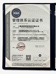 管理體系認(rèn)證客服外包代運營證書