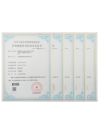 管理體系認(rèn)證客服外包代運營證書